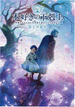 海贼王 最终章
