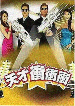 乘风破浪 第六季
