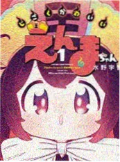 火影忍者 外传