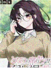 死神 千年血战篇